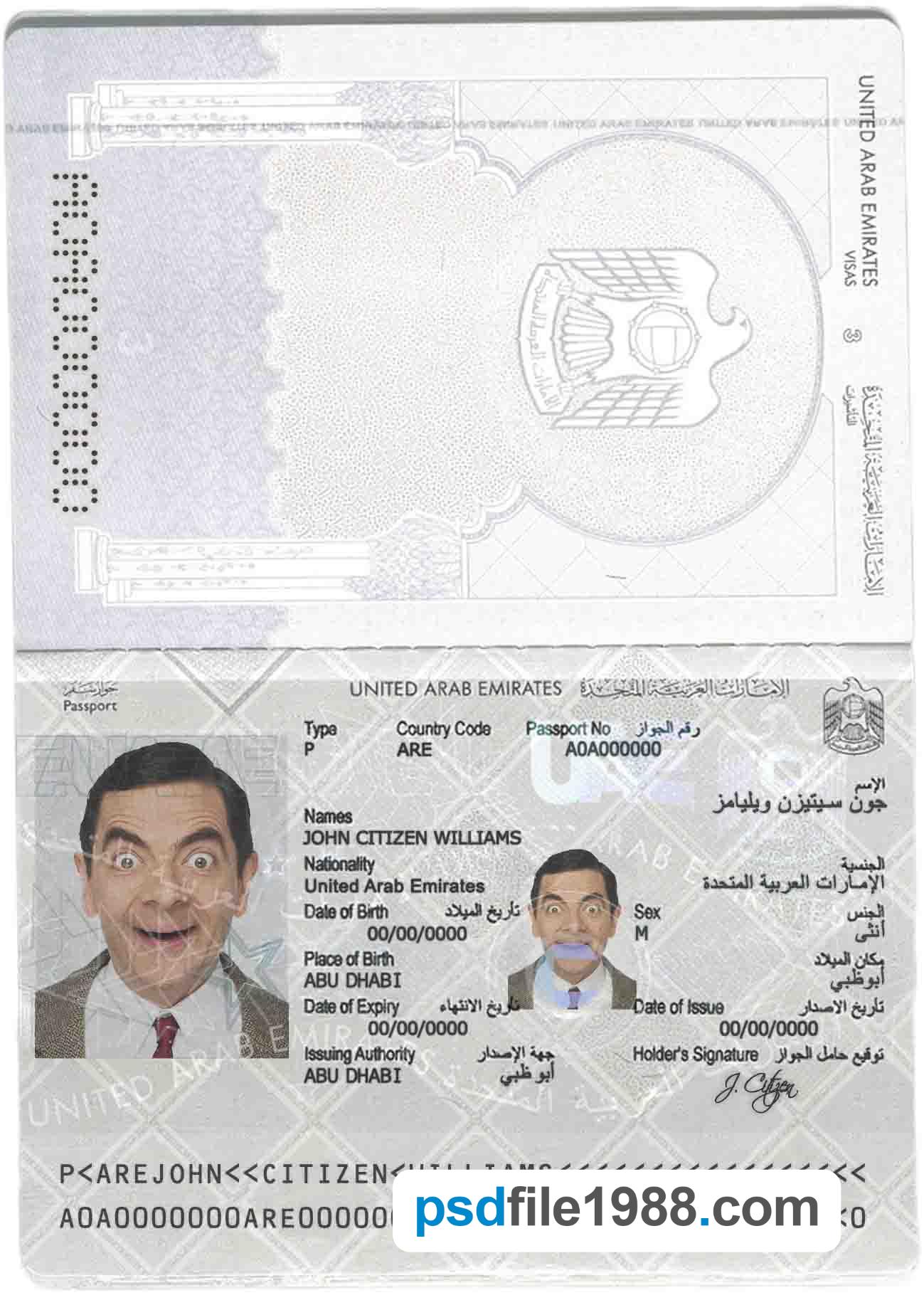 UAE (United Arab Emirates) Passport